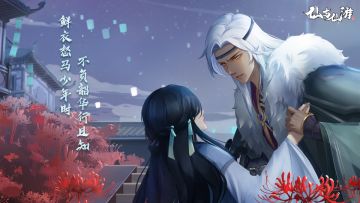 魔界帝君一一苍墨