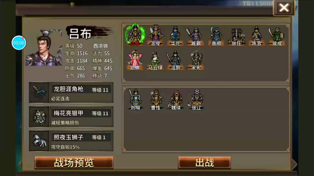 video-1360392