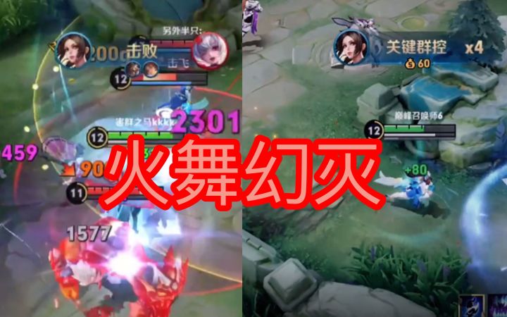 【俞弋火舞】能不能给我三分钟时间让你爱上这个火舞!截图