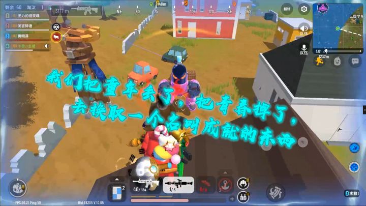 前期失于RPG，后期看密哥如何扭(牛)转乾坤截图