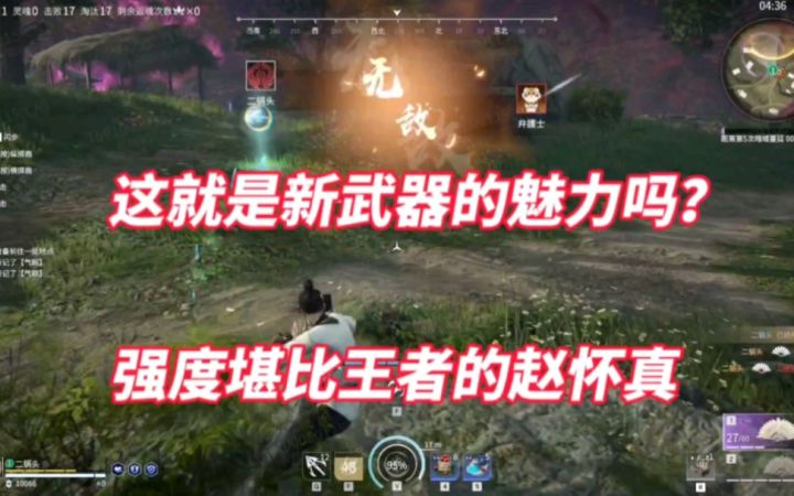 有了这武器，看来我二锅头也能成为手法大帝了^_^截图