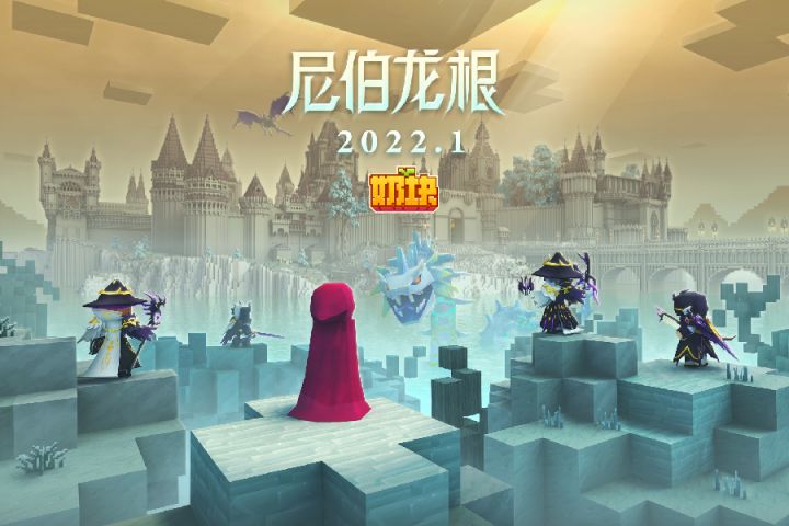 全新世界-尼伯龙根即将来临!截图