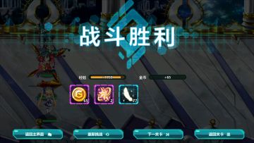 如何挂机刷光铸神殿3-5？