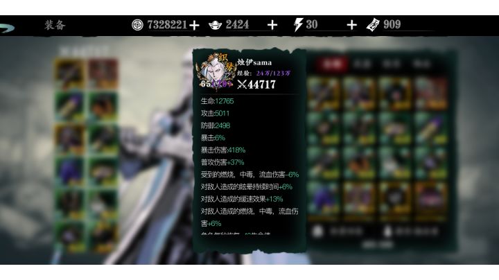 零氪无锋单链2.57e截图
