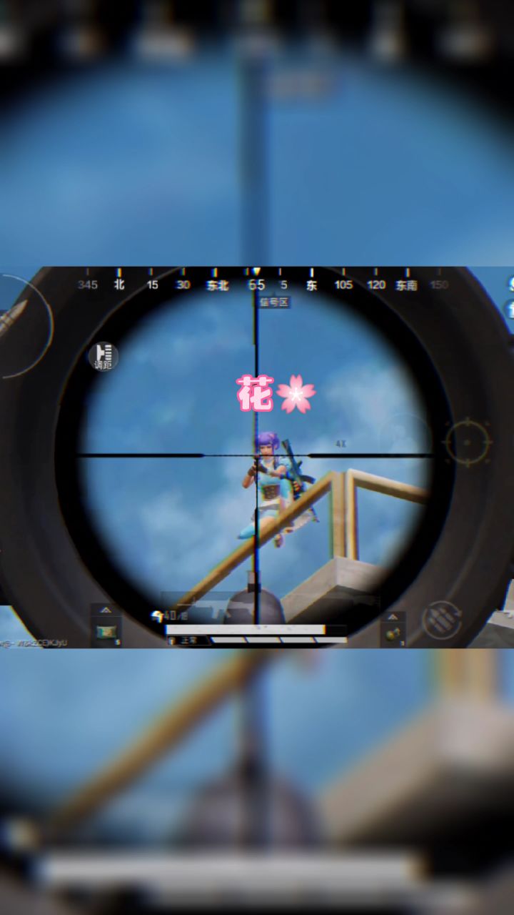 与小姐姐相遇的第二天#林 #和平精英 #一定要看到最后截图