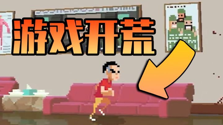 【游戏开荒】三款手游推荐,度过游戏荒!截图
