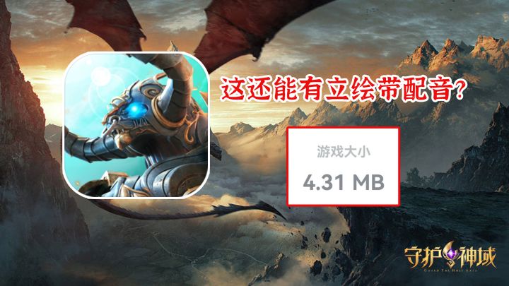 这还能给你继续卷?4M还能有立绘配音【创意小游戏挖掘机04】截图
