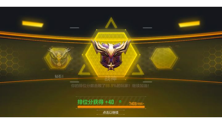 冲冲冲截图
