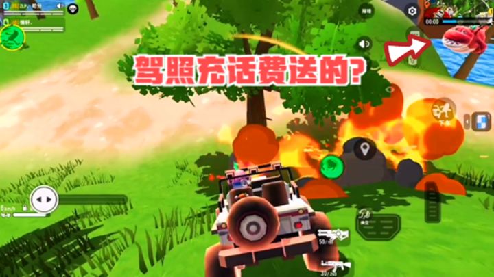 十指小调：队友说我驾照是话费送的，我决定要秀一波驾驶技术截图