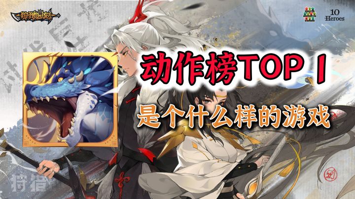 够刷一整个国庆的4人开黑共斗刷子游戏【狩猎时刻】#狩猎时刻共斗手游截图