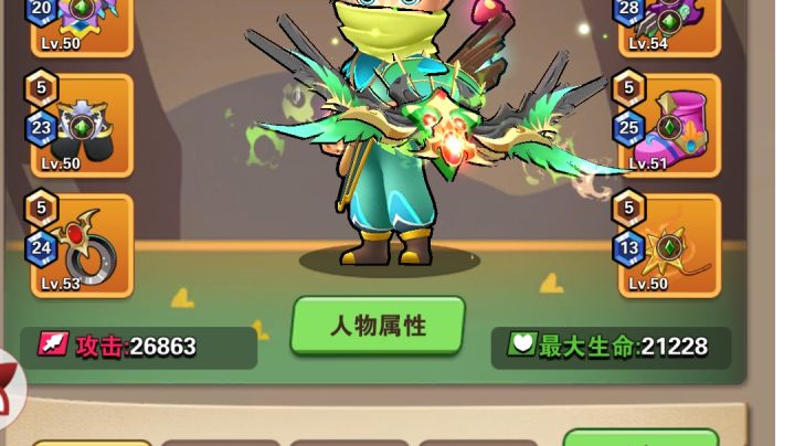 给大家看看刮痧截图