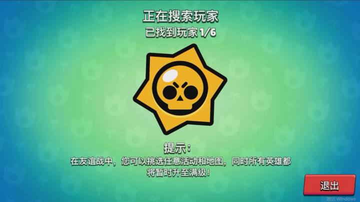 荒野乱斗:这一次金库攻防战小夕玩对英雄了,远程才能打败敌人家截图