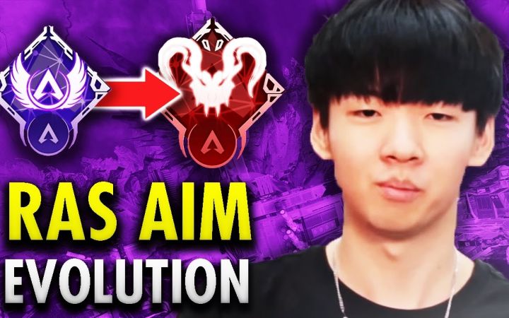 【APEX/Ras】自瞄哥Ras进化史截图