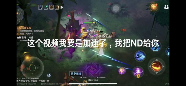 这个视频没有加速截图
