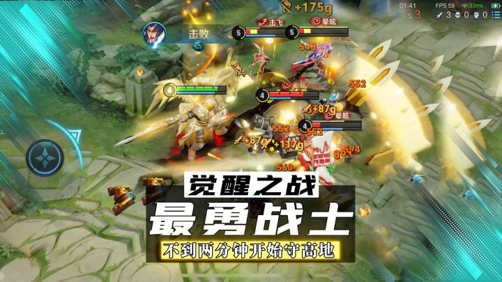 觉醒之战：峡谷推土机项羽，最勇猛的战士！截图