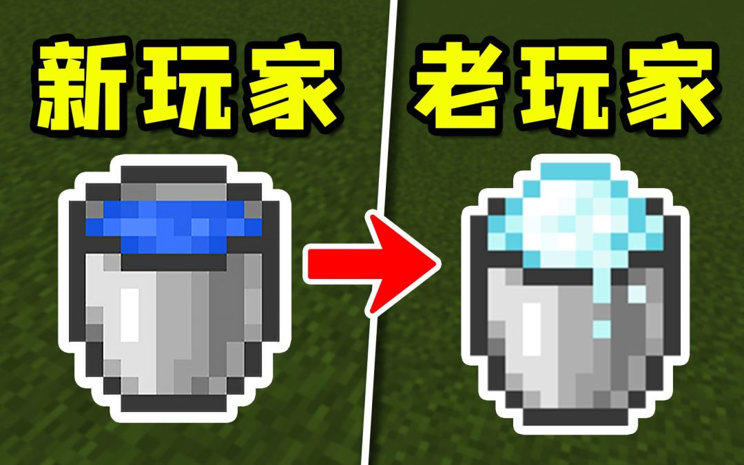 我的世界：奇怪却有效的，5个简单操作！截图