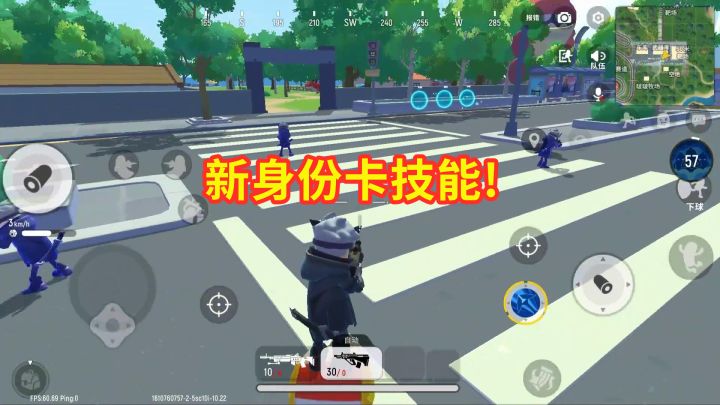 香肠派对：S8赛季更新，影武身份卡分身术，甜心身份卡复活队友！截图