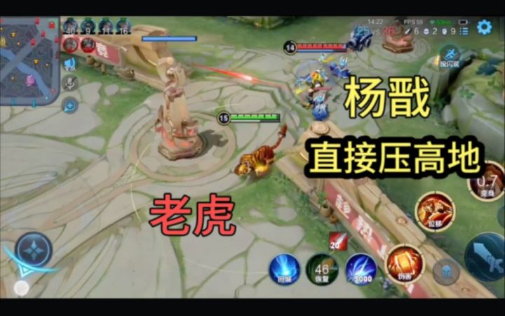 【修罗】裴擒虎解说:低分巅峰赛逆风如何找回节奏?记住帮优不帮劣就行!截图