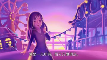 2020年最残酷职场生存游戏要上线了