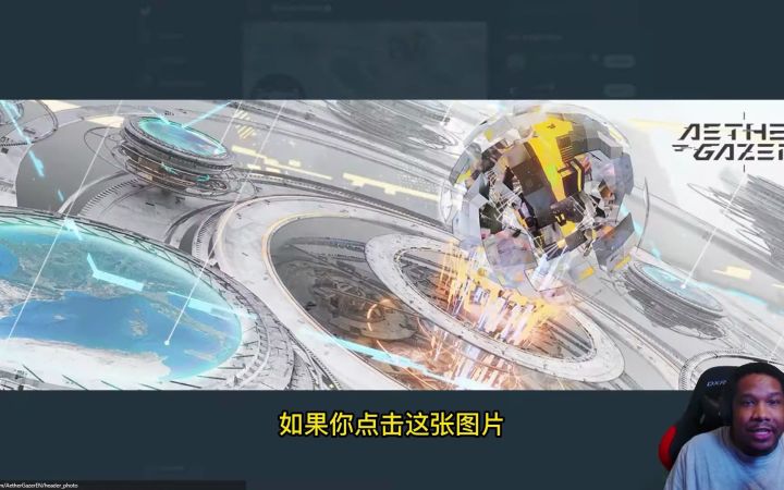 《深空之眼》手游将在海外推出新版本?截图
