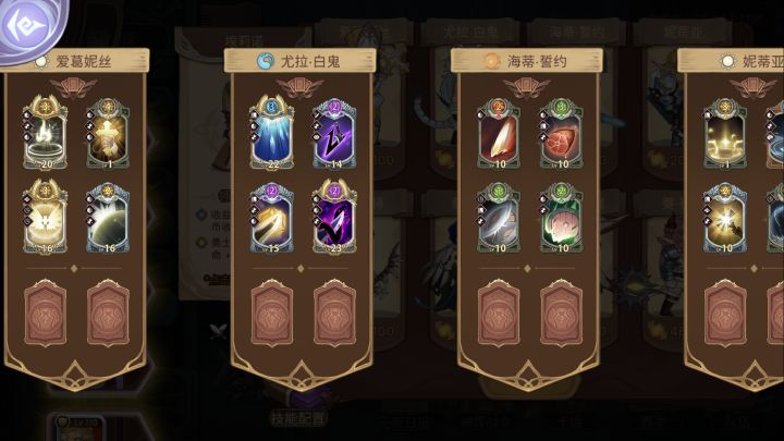 150虽然不能和大佬比。刺客硬怼。截图
