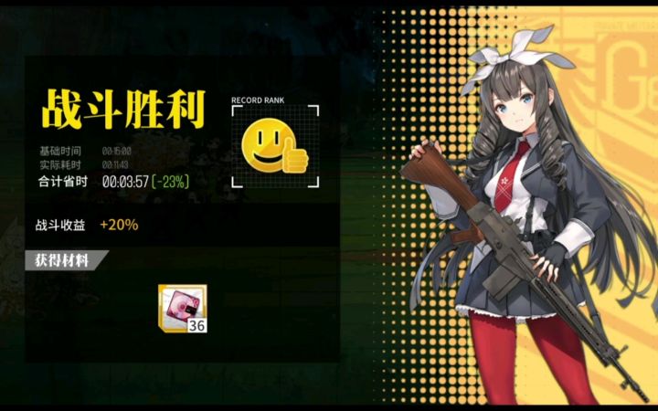 《融合演习》5.9-5.16安卓官服防卫构思集训20%参考作业截图