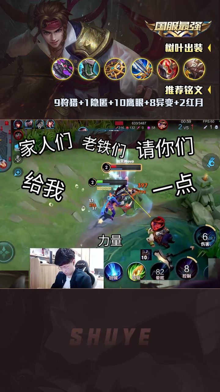 这才是真正的2级战神#王者 #孙策 #我害怕鬼但鬼未伤我分毫截图