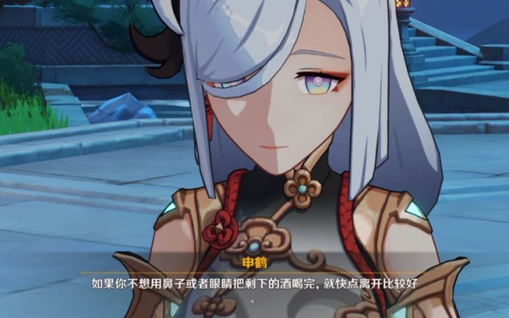 【原神】申鹤怼酒鬼这里怼得漂亮啊hhh截图