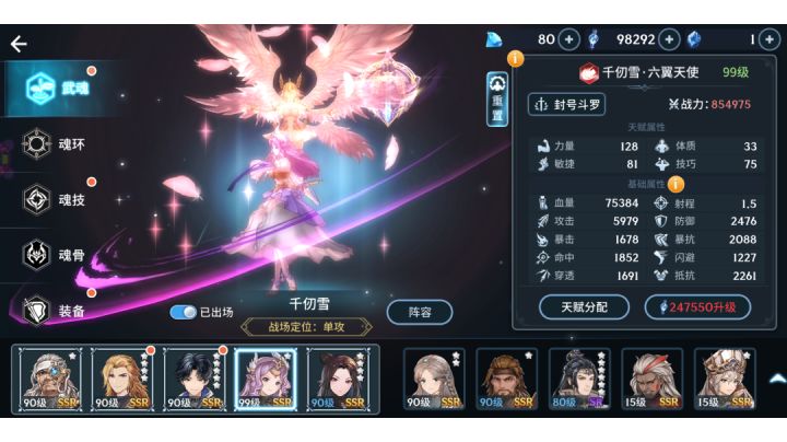 阿巴阿巴截图