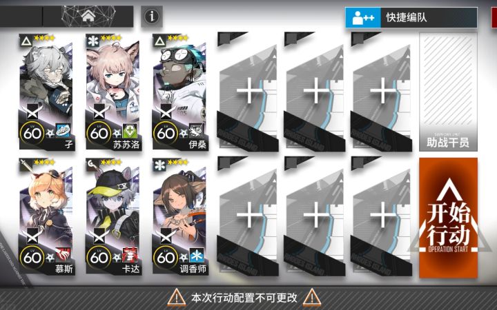 【将进酒】IW-9·无核6人截图