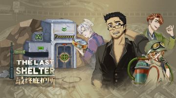 结合了卡牌与策略经营游戏，组合卡组，末日求生。