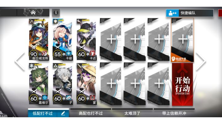 MB-EX-8突袭低配过图思路（水陈单核）截图