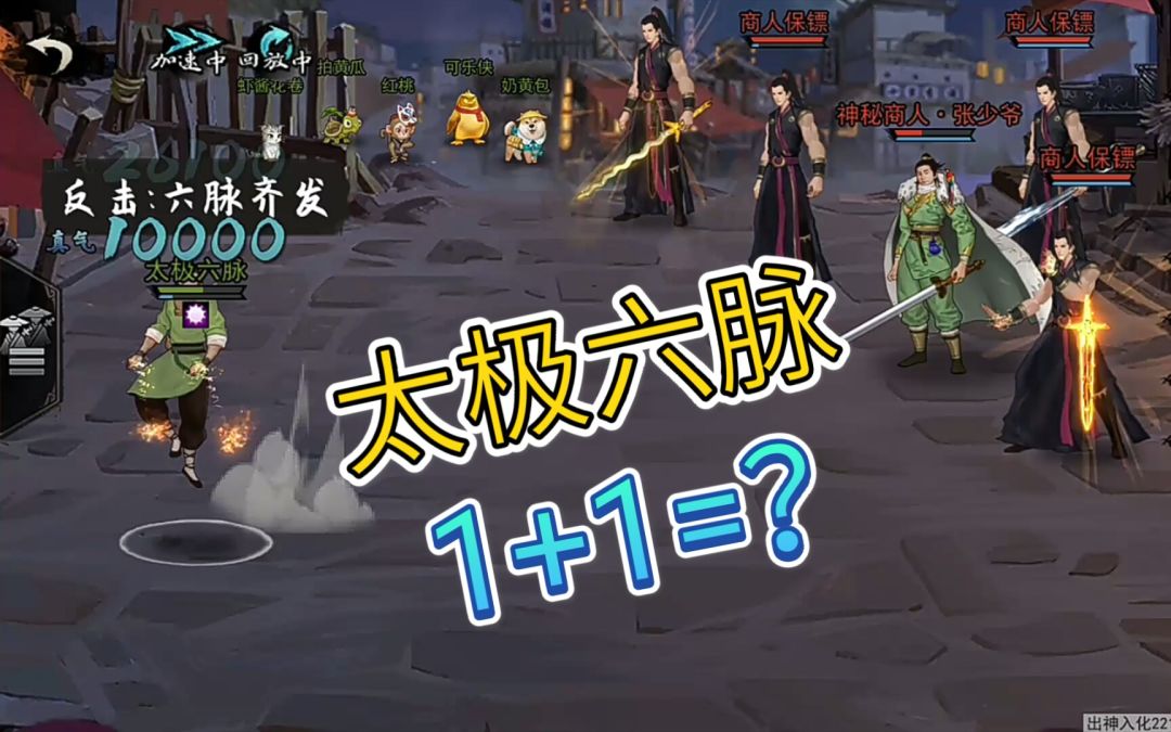 video-1687872