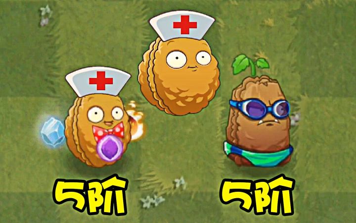 植物大战僵尸：坚果家族，后代与祖先之间的较量截图