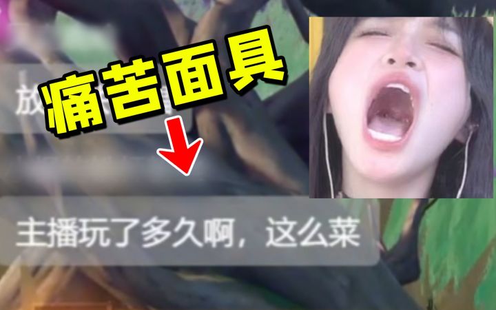 原神:当萌新玩家,第一次玩原神!小小的宝箱大大的折磨!截图