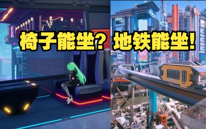 最近入手的赛博朋克手游，朋友都说是盗版，气的我一拳打断20cm的实心钢管截图