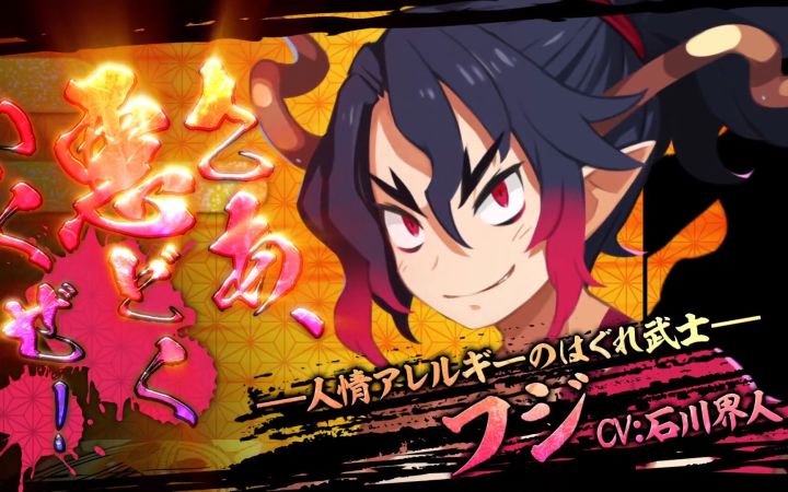 《魔界战记7》角色FUJI(cv石川界人)介绍宣传片截图