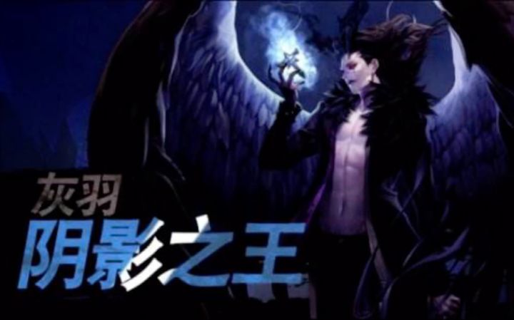 全网最后一个阴影之王 超激斗梦境截图