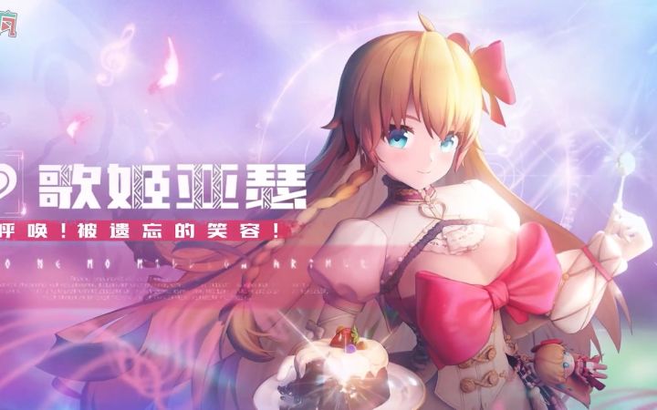 《百万亚瑟王》新作《代号MA》预告PV截图