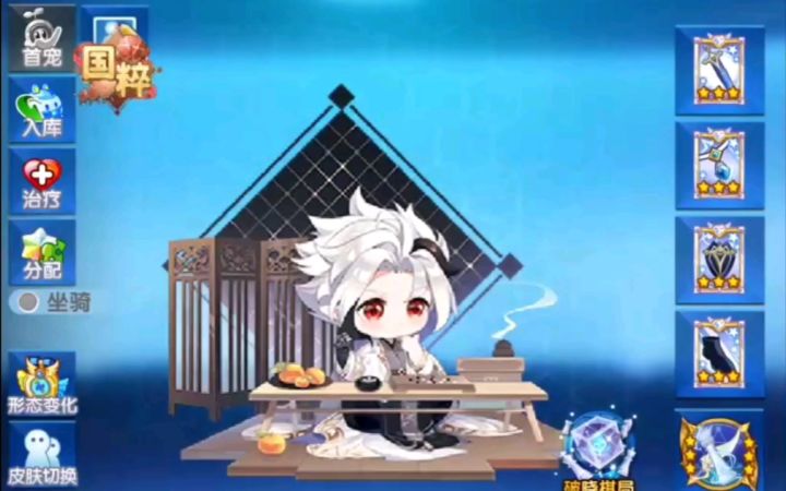 小璃:奥拉星第五款赛季皮肤——“一棋奕天下.无冕之王”特效展示评测,非常可爱但没什么特效的小无冕皮肤截图