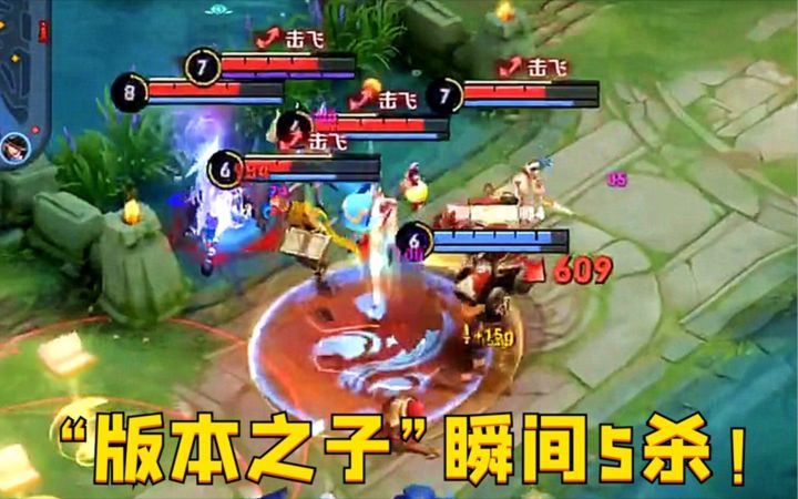 “版本之子”苏烈：5杀只需要1秒，这伤害核情核理！截图