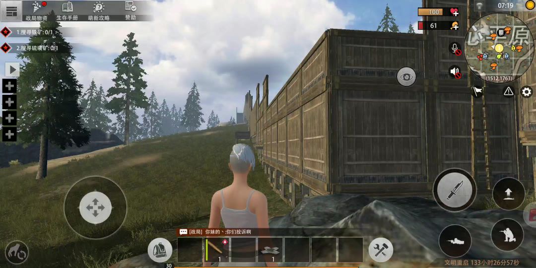 video-1158634