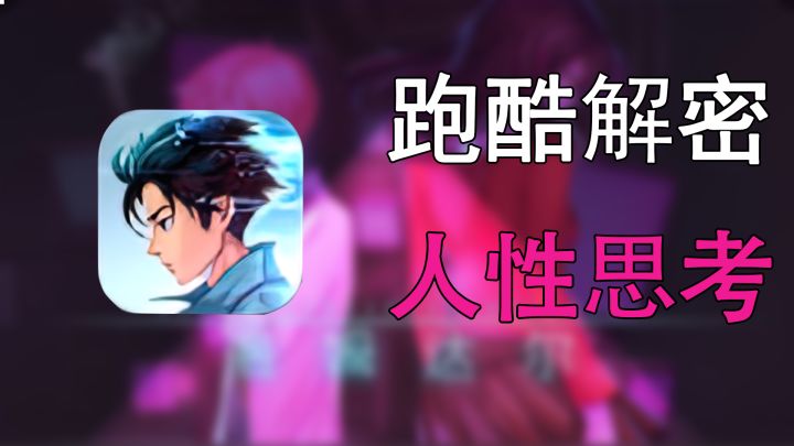 离奇命案!多结局单机RPG!!截图