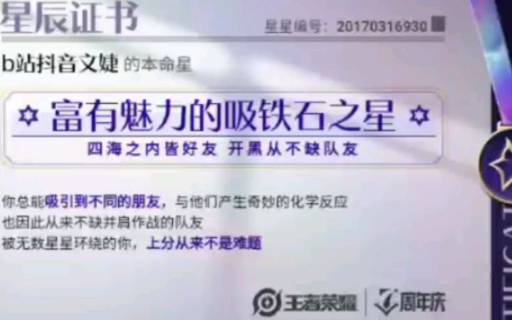 日常探监 小区好像要封了 生活截图