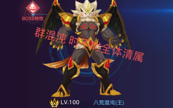 舞麟大会 王系打法截图