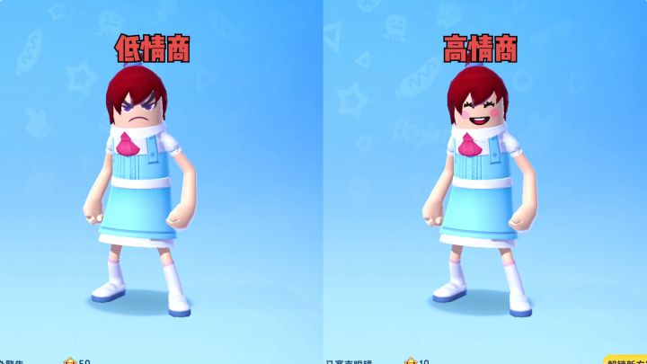转发给好友,一起成为高情商!截图