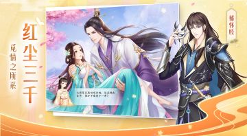 【恋爱】【换装】快来测试你的恋爱结局吧！