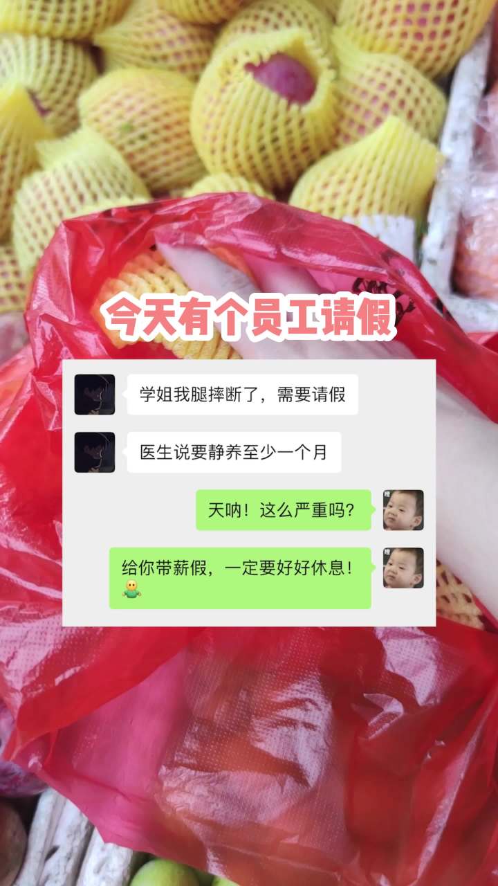 “医学奇迹,__________?”截图