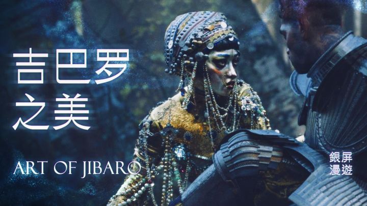 再看一遍三年前的短片,《吉巴罗》的封神早已暗藏玄机 ——Alberto Mielgo和他眼中的世界丨机核截图