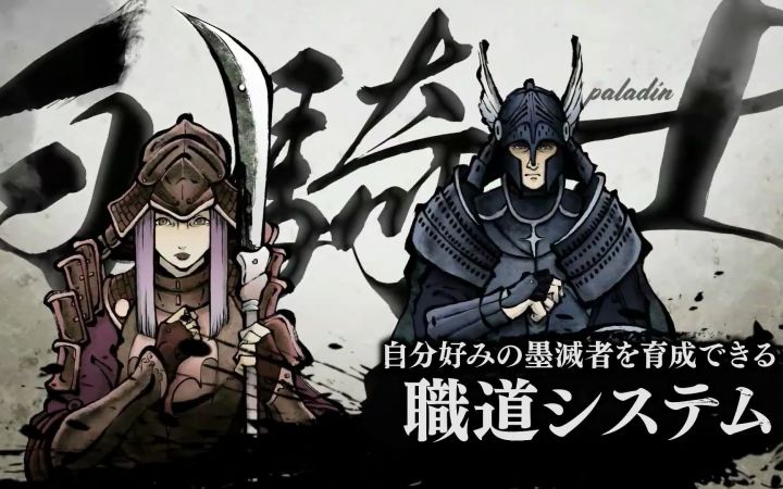 3D迷宫RPG新作《残月之锁宫》宣传视频截图